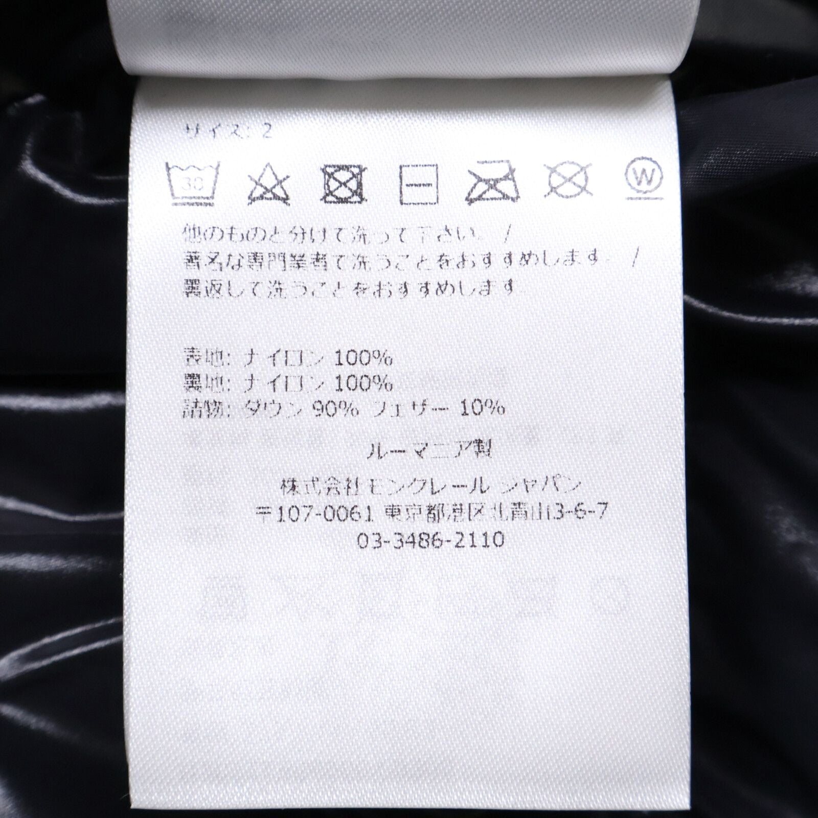 Moncler Montcla Inside Logo Embroidered Grosgrain Tape Hoodie Down — view 7