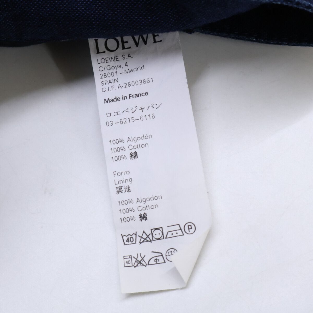 Loewe Fisherman Roll Up Pants — view 4