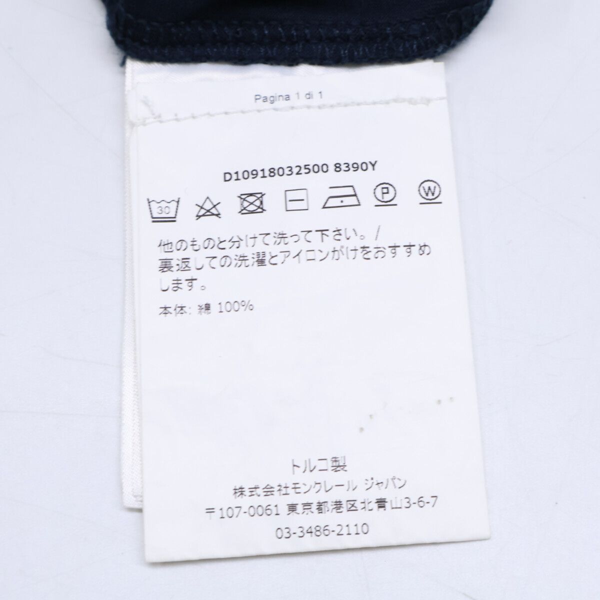 Moncler Double Logo Patch Short Sleeve T-Shirt XS — view 4