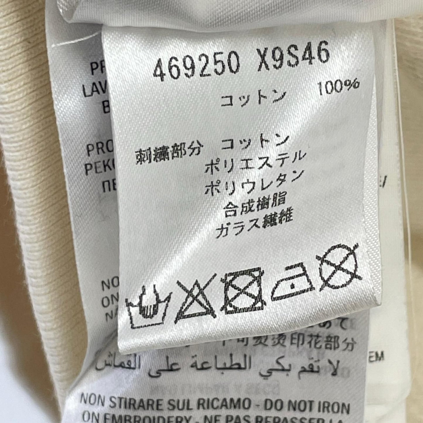 Gucci Ivory Spiritismo Vintage Logo Sweatshirt Shirt XS — view 5