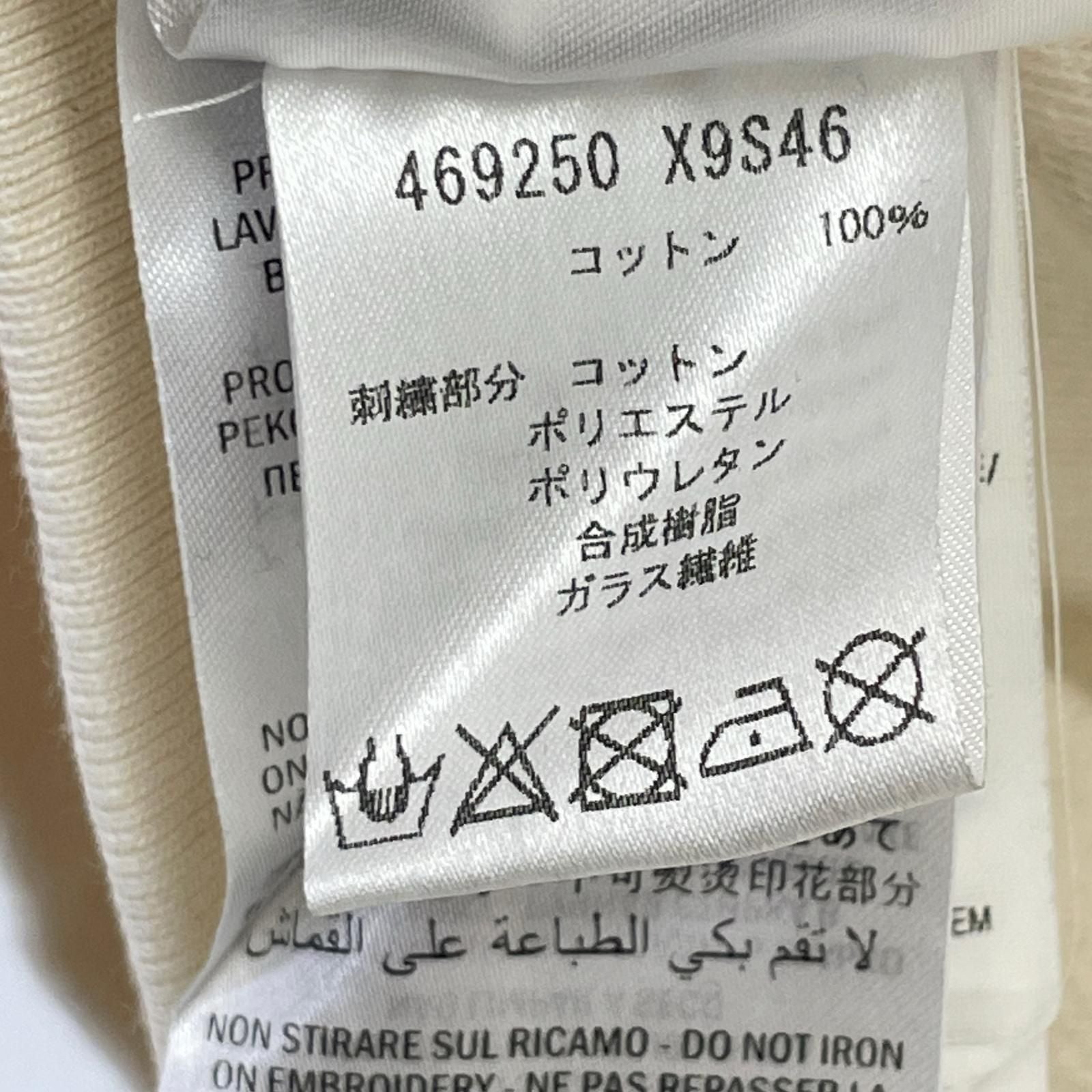 Gucci Ivory Spiritismo Vintage Logo Sweatshirt Shirt XS — view 5