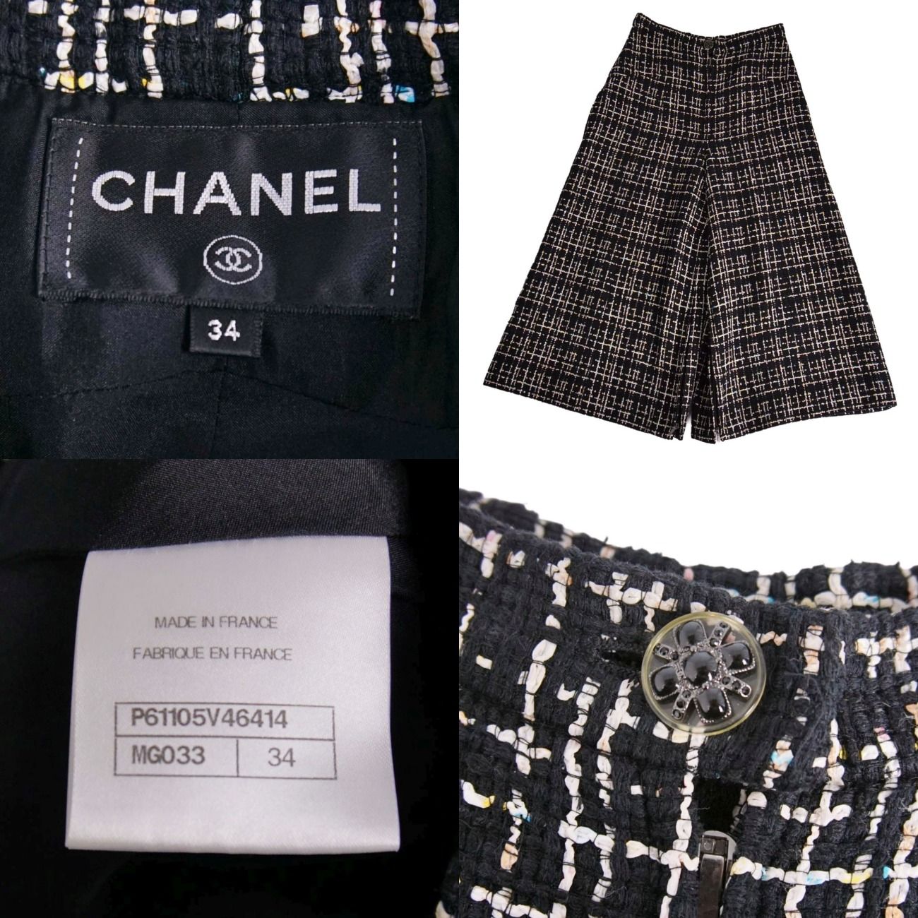 Chanel Pants Long Black — view 7
