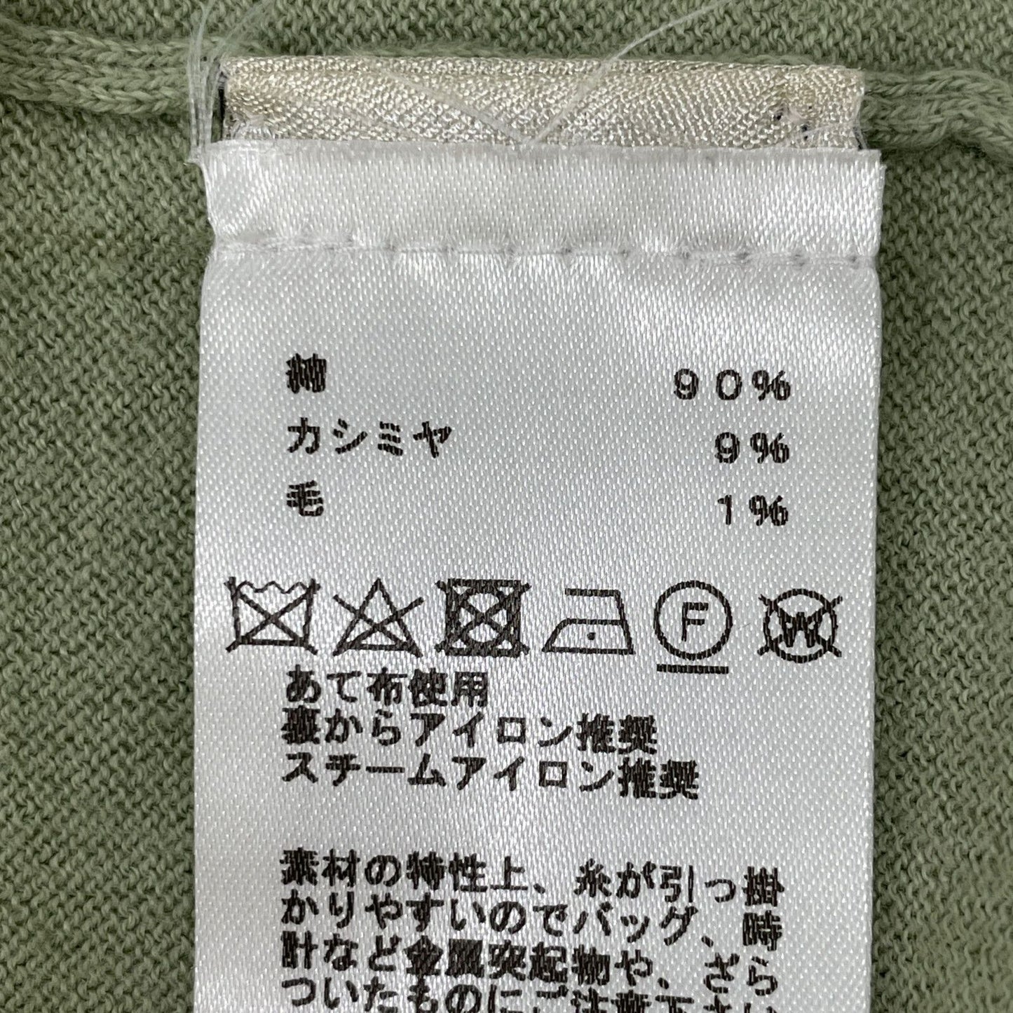 Hermes Green Cotton Wool Short Sleeve Knit Polo Shirt — view 4