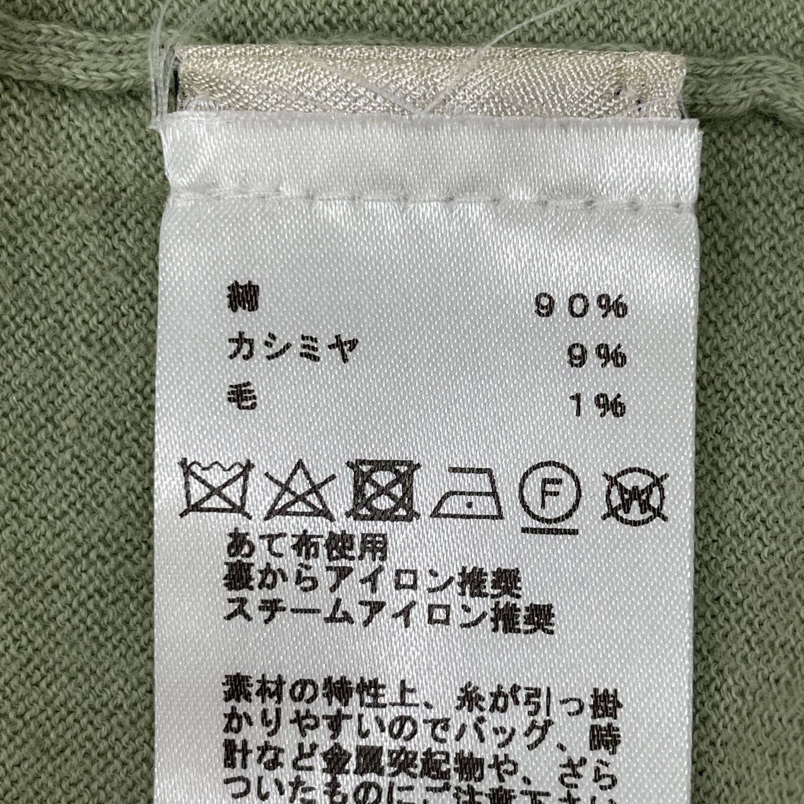 Hermes Green Cotton Wool Short Sleeve Knit Polo Shirt — view 4