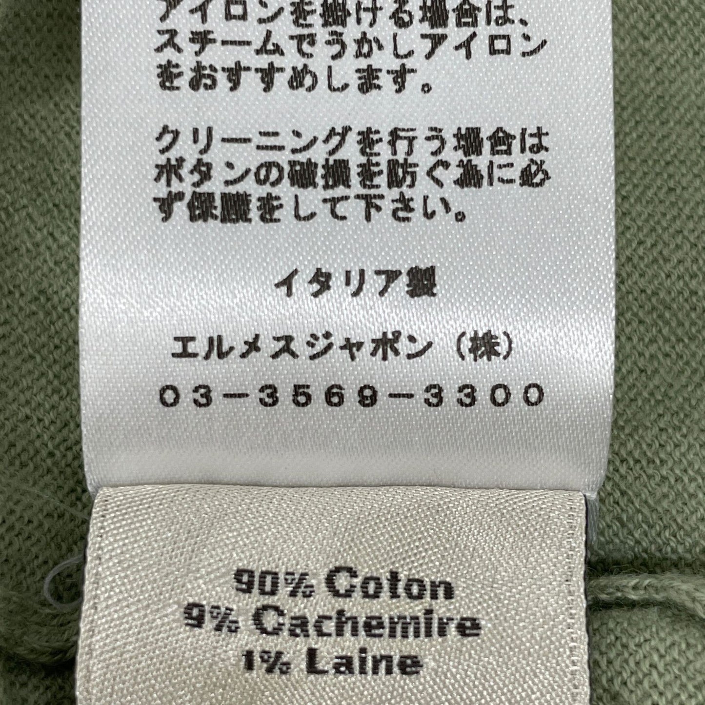 Hermes Green Cotton Wool Short Sleeve Knit Polo Shirt — view 5