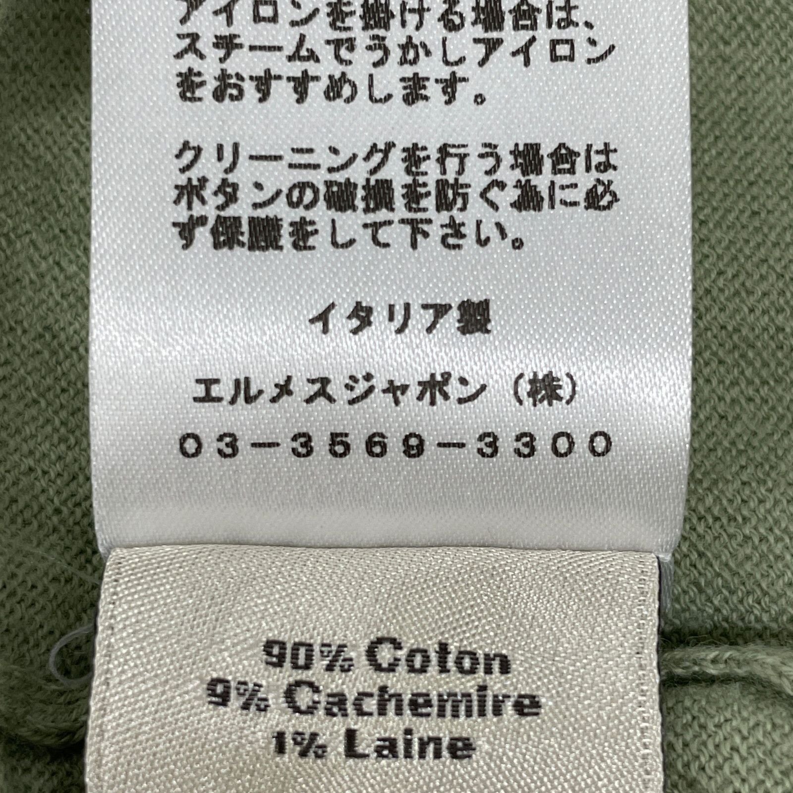Hermes Green Cotton Wool Short Sleeve Knit Polo Shirt — view 5