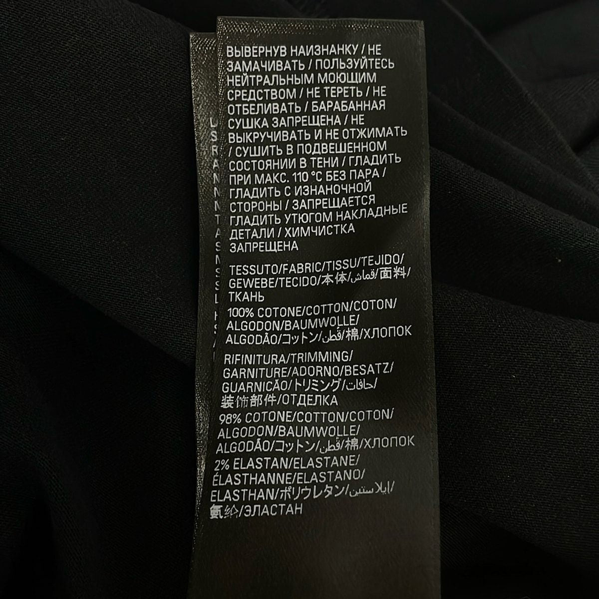 Balenciaga Short Sleeve T-Shirt XS Flight Seal Logo Tee Black White Crew — view 4
