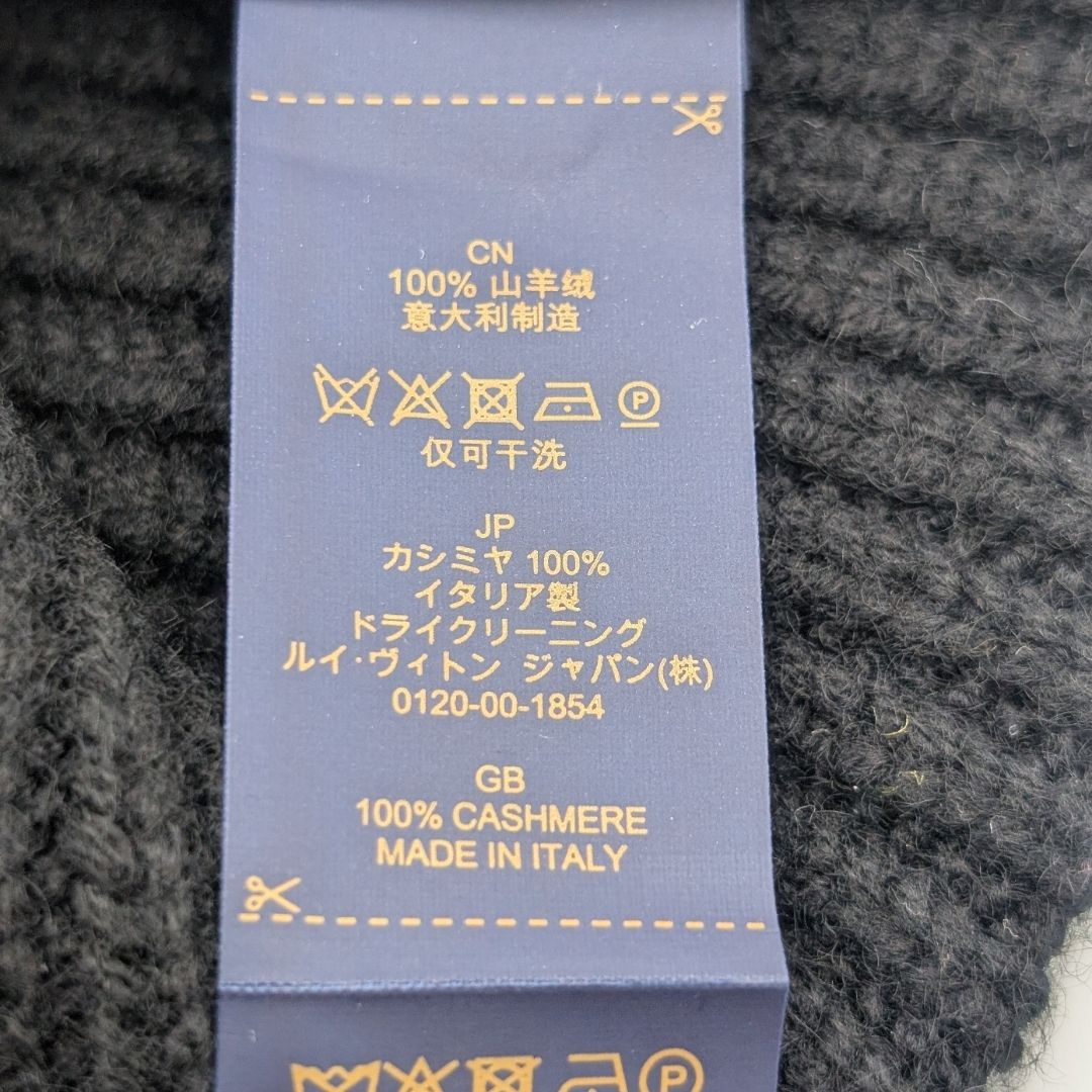 Louis Vuitton LV Spark Noir Black Knit Hat Beanie Logo — view 6
