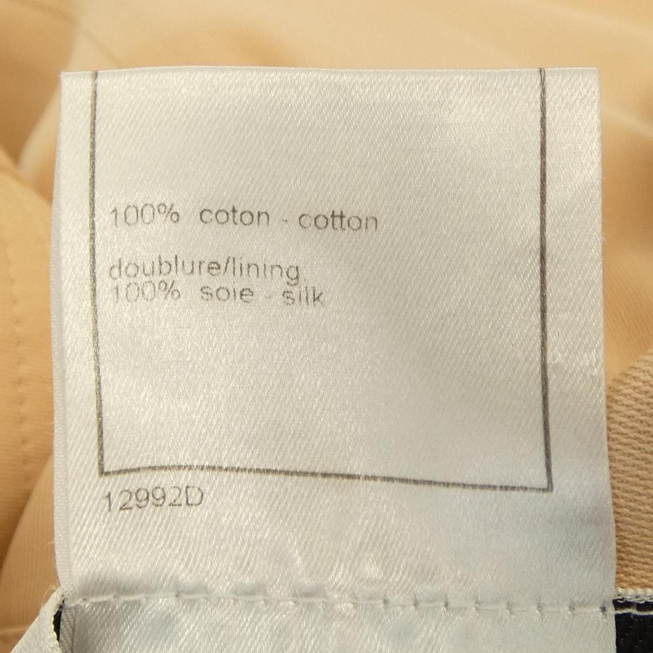 Chanel Vintage Jacket Beige — view 3