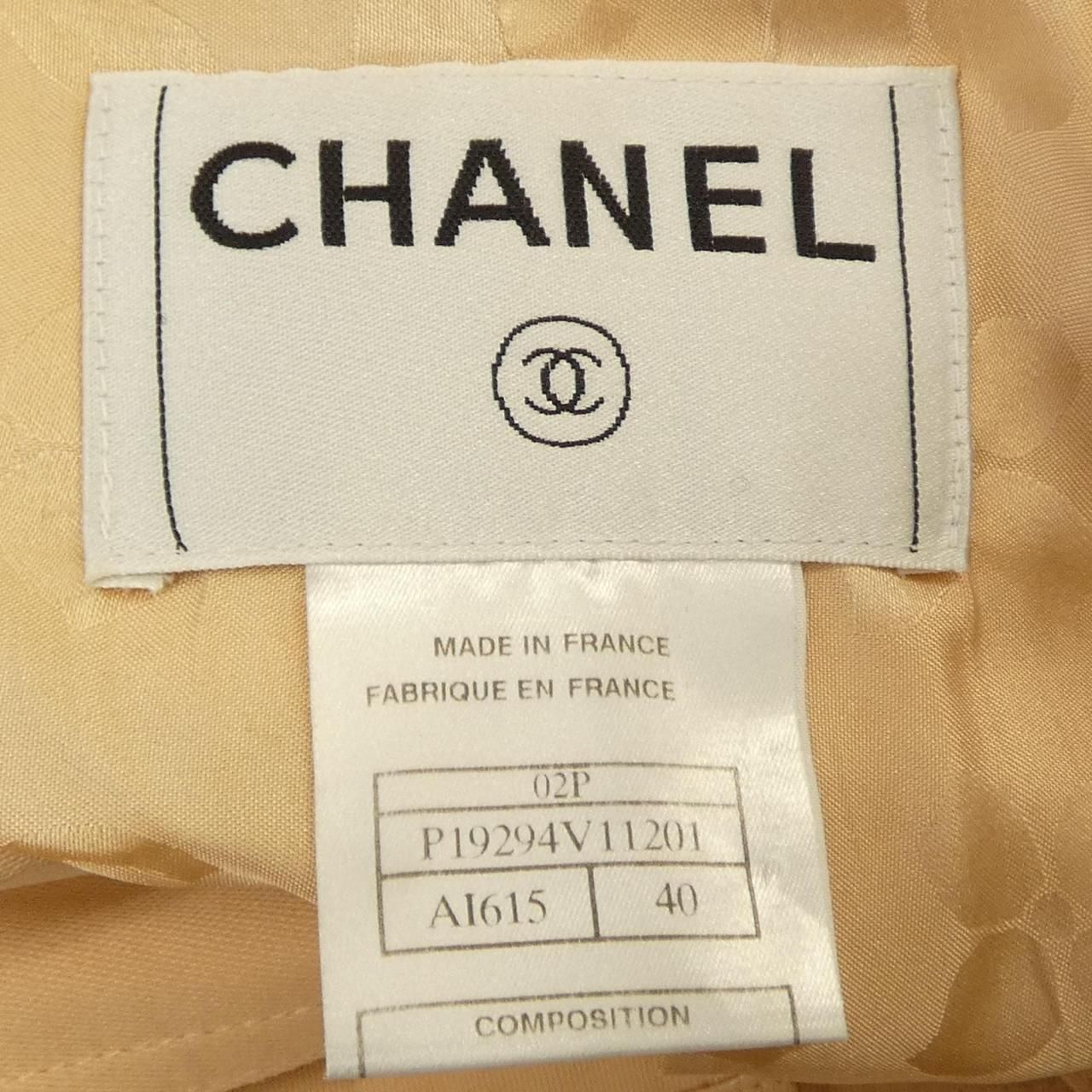 Chanel Vintage Jacket Beige — view 4