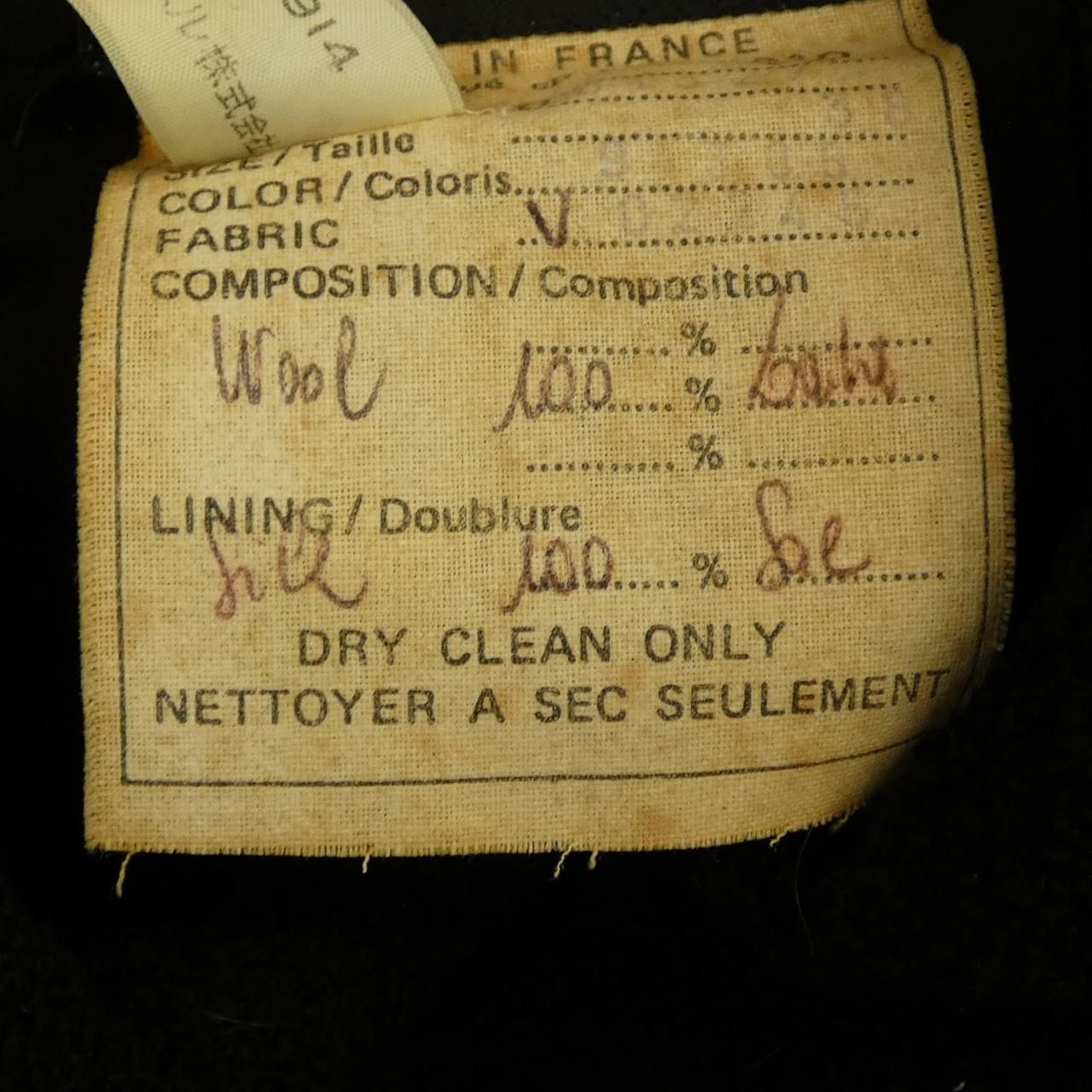 Chanel Vintage Coat Black — view 3
