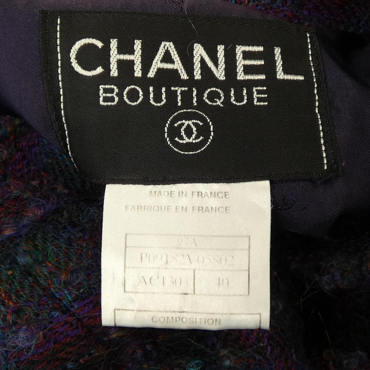 Chanel Vintage Collarless Jacket — view 4