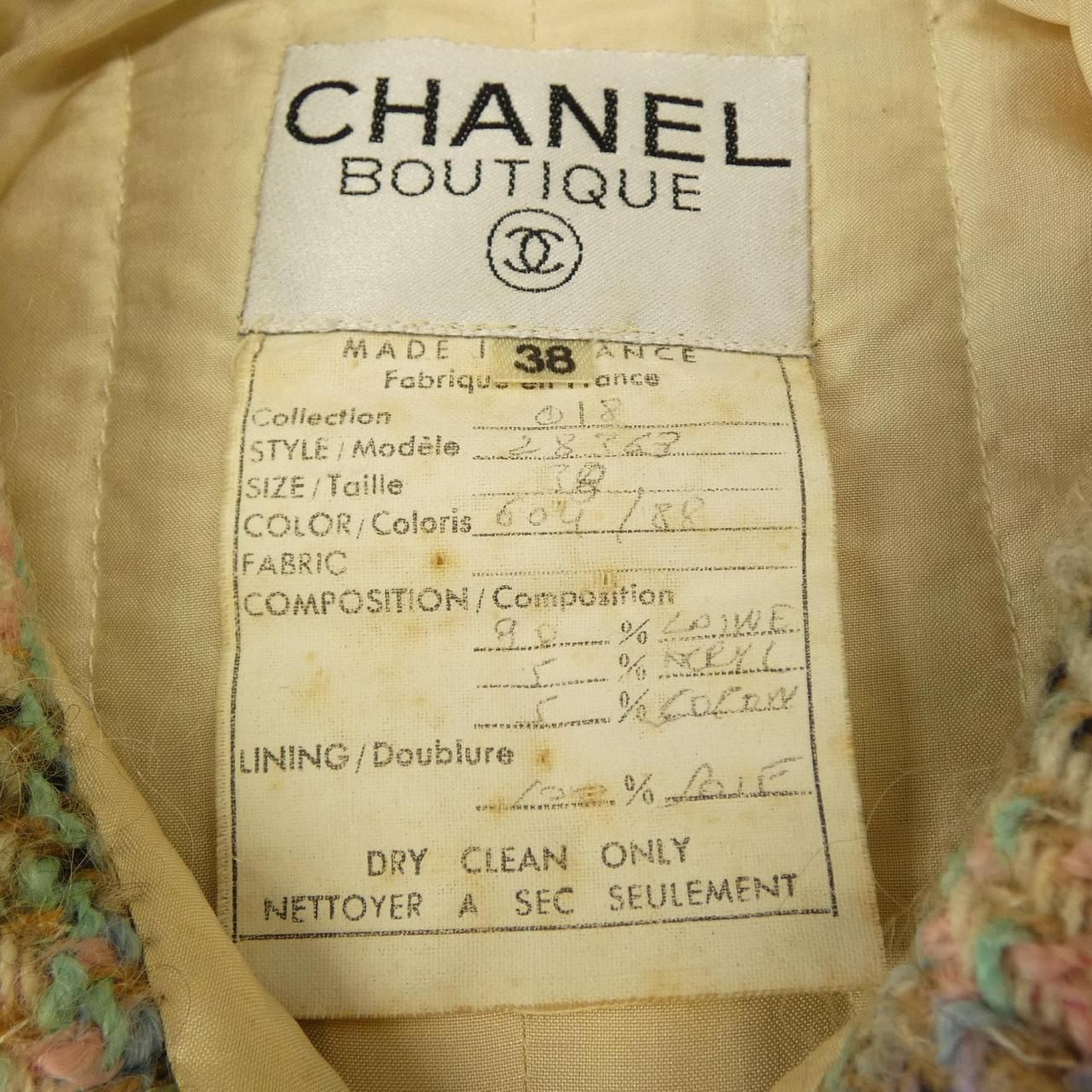 Chanel Jacket White — view 3