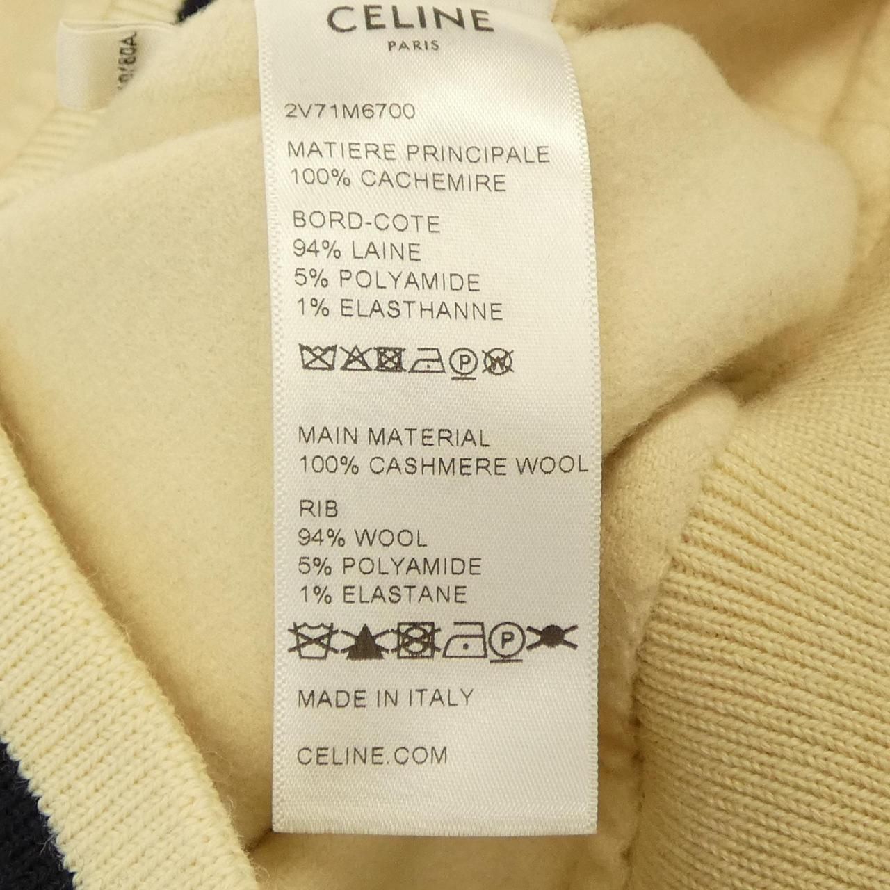 Celine Triomphe Jacket Beige — view 3