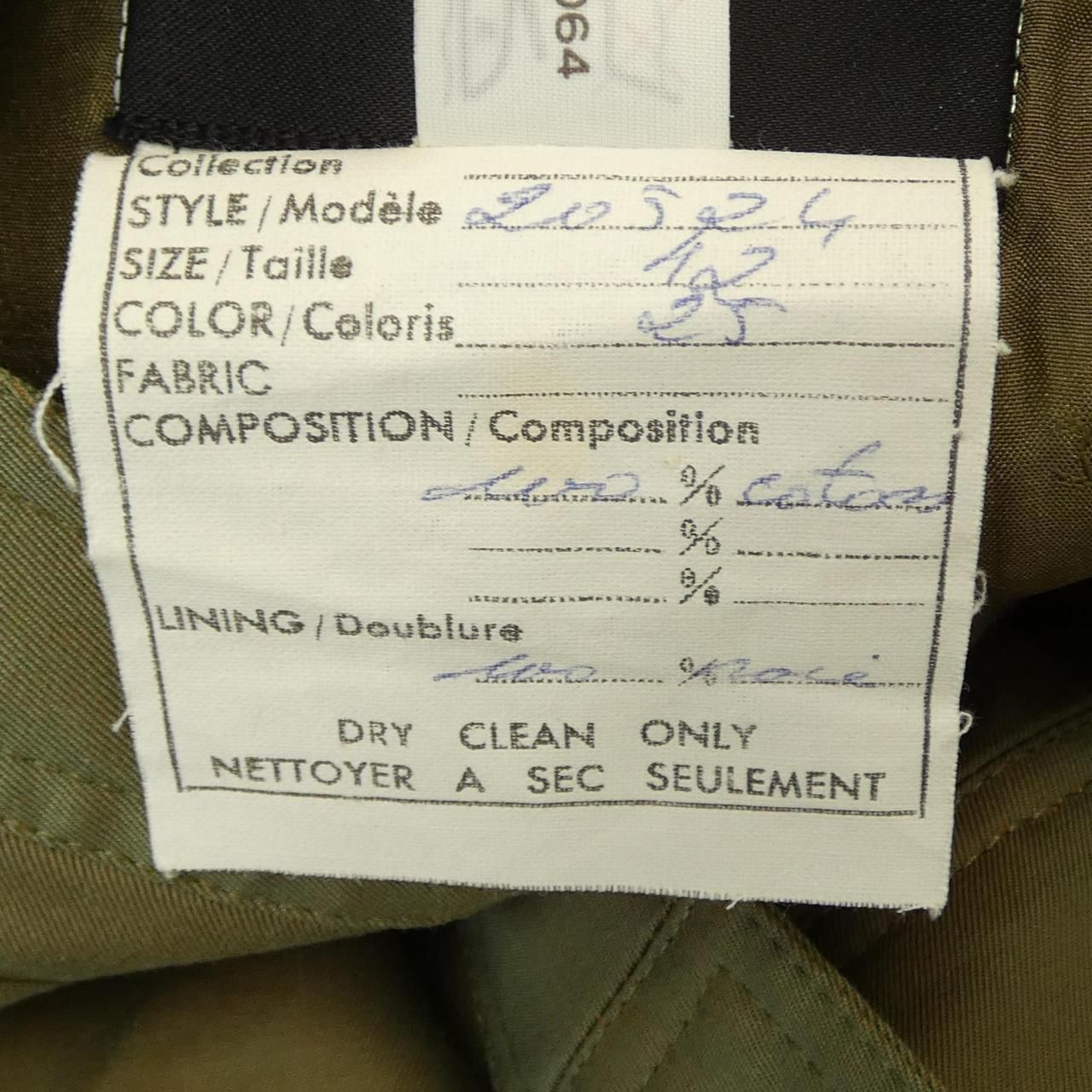 Chanel Vintage Suit Green — view 3