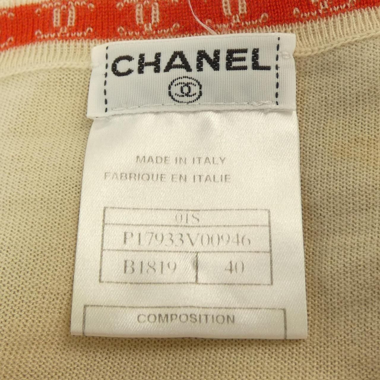 Chanel Vintage Knit Sweater — view 4