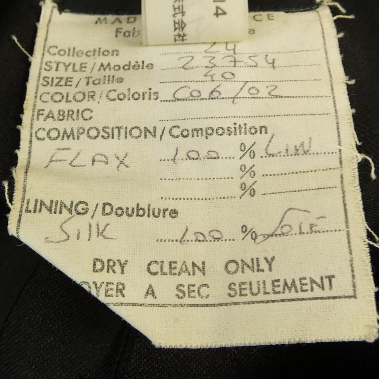 Chanel Vintage Coat Black — view 3