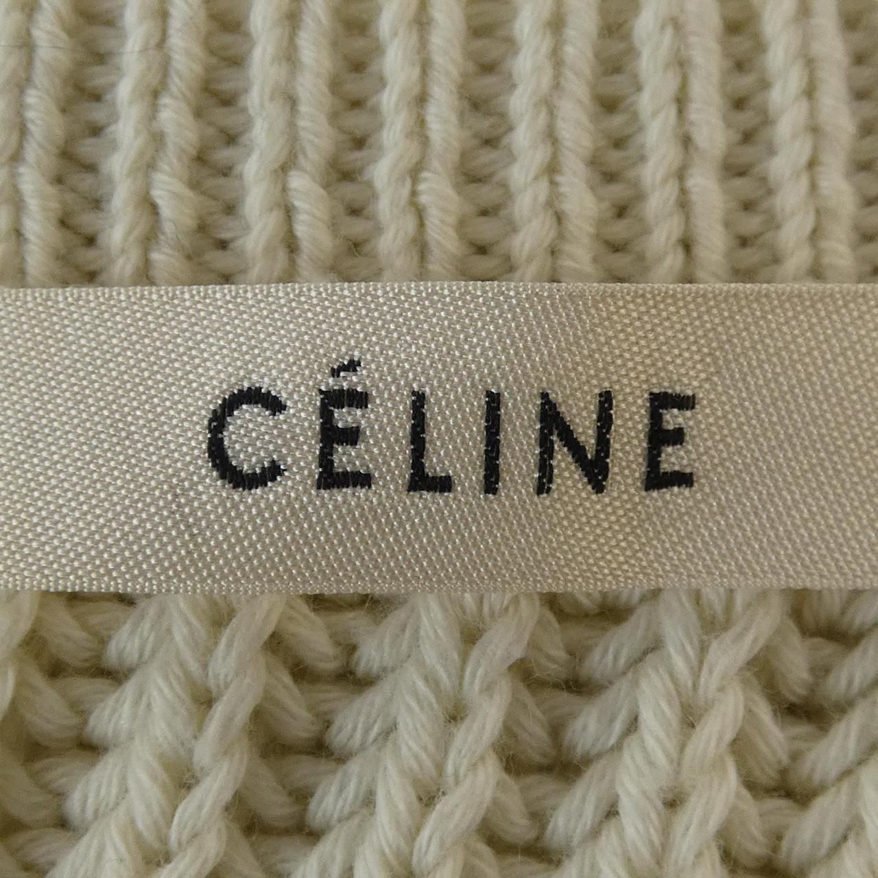 Celine 2 Vest Beige — view 3