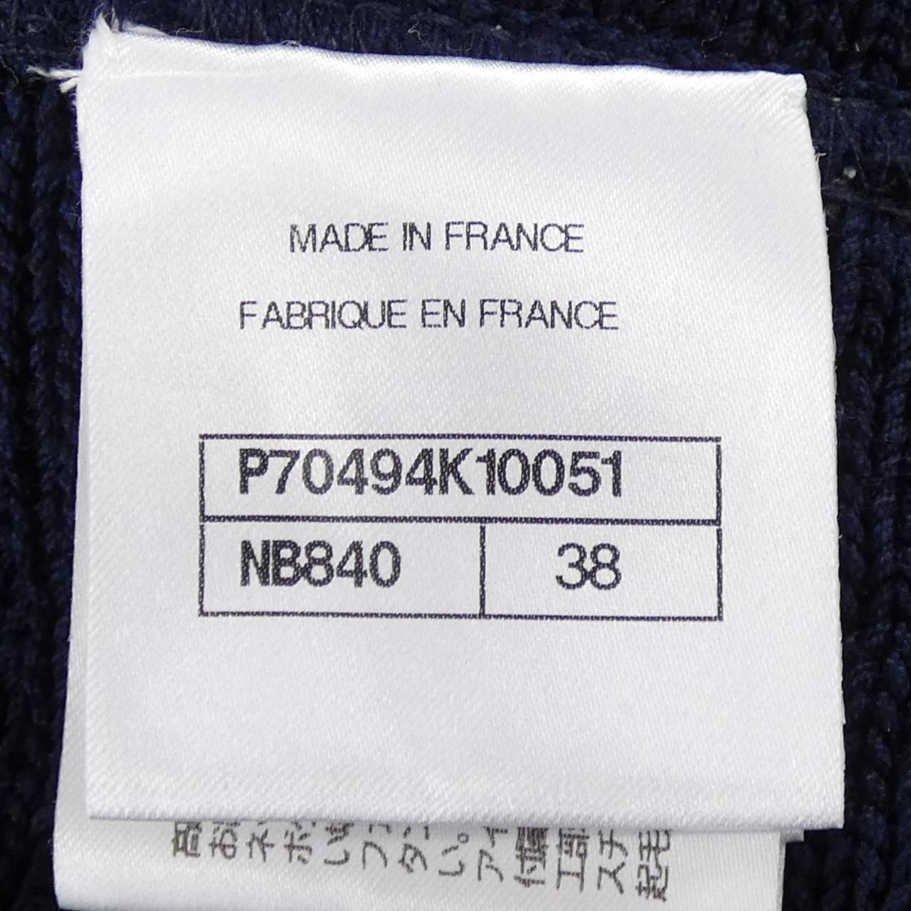 Chanel Collarless Jacket Navy — view 4