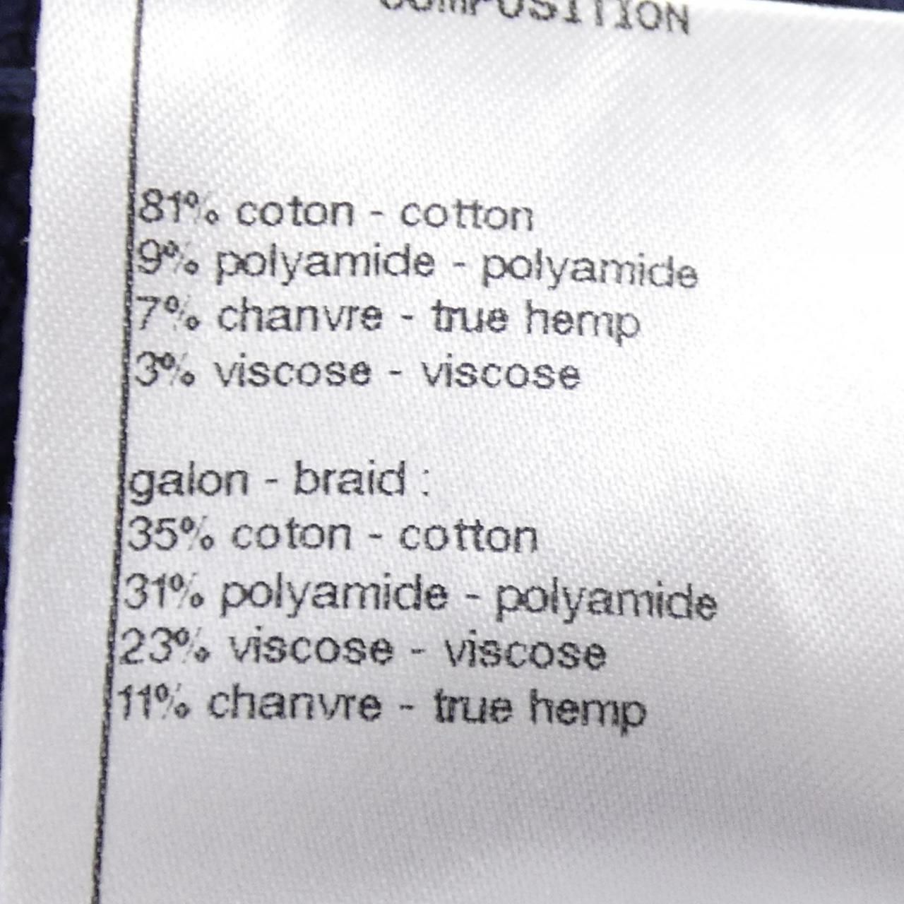 Chanel Collarless Jacket Navy — view 3