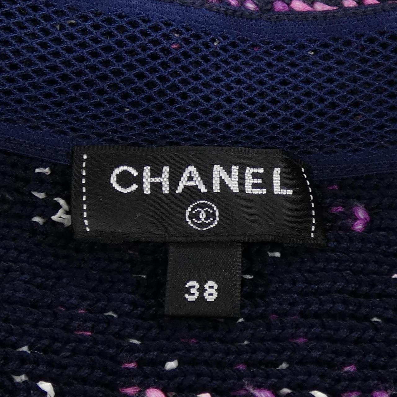 Chanel Collarless Jacket Navy — view 5