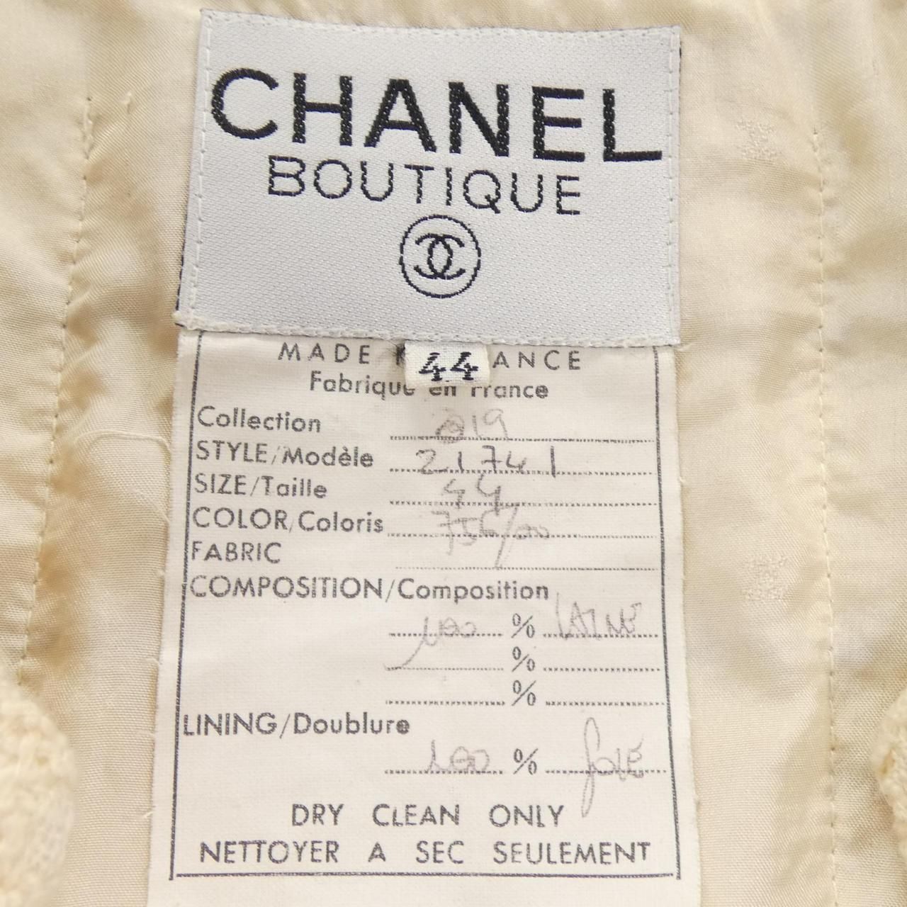 Chanel Vintage Jacket Beige — view 3