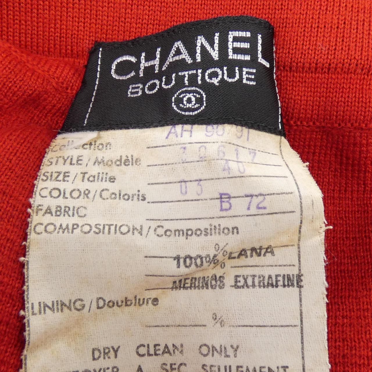 Chanel Vintage Set Red — view 4