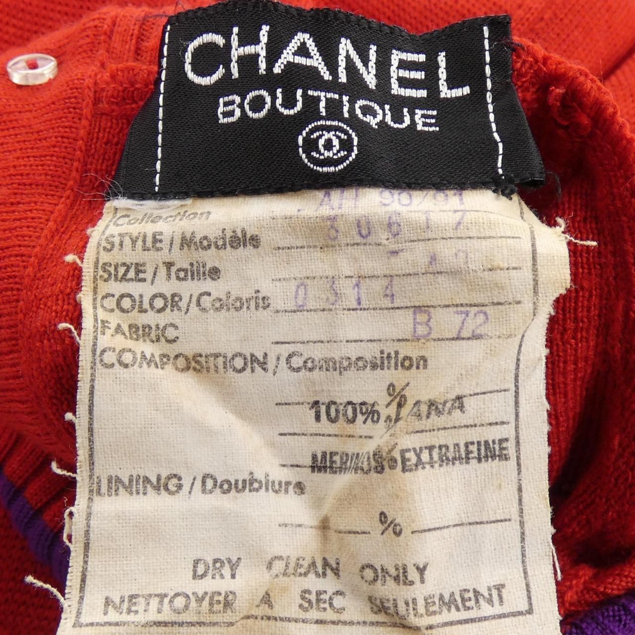 Chanel Vintage Set Red — view 3