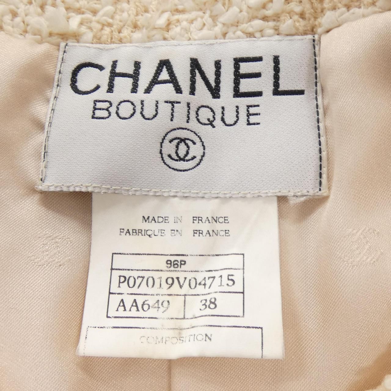 Chanel Vintage Suit Beige — view 5