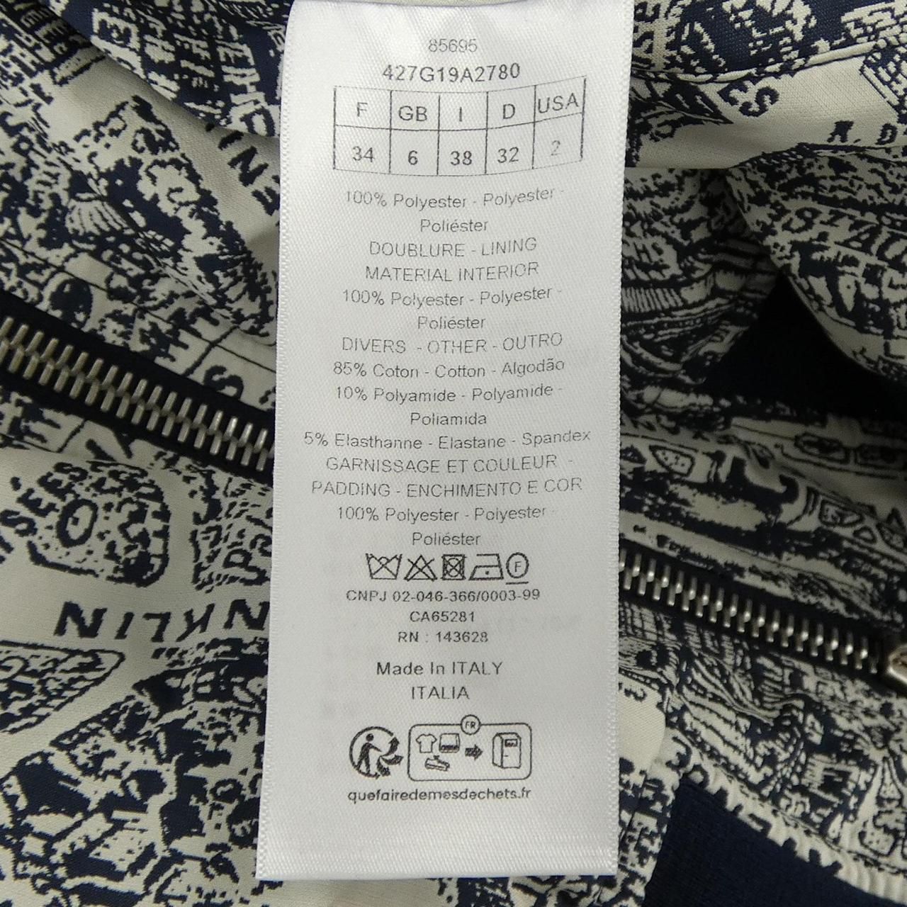 Dior Plan Paris Vest — view 3