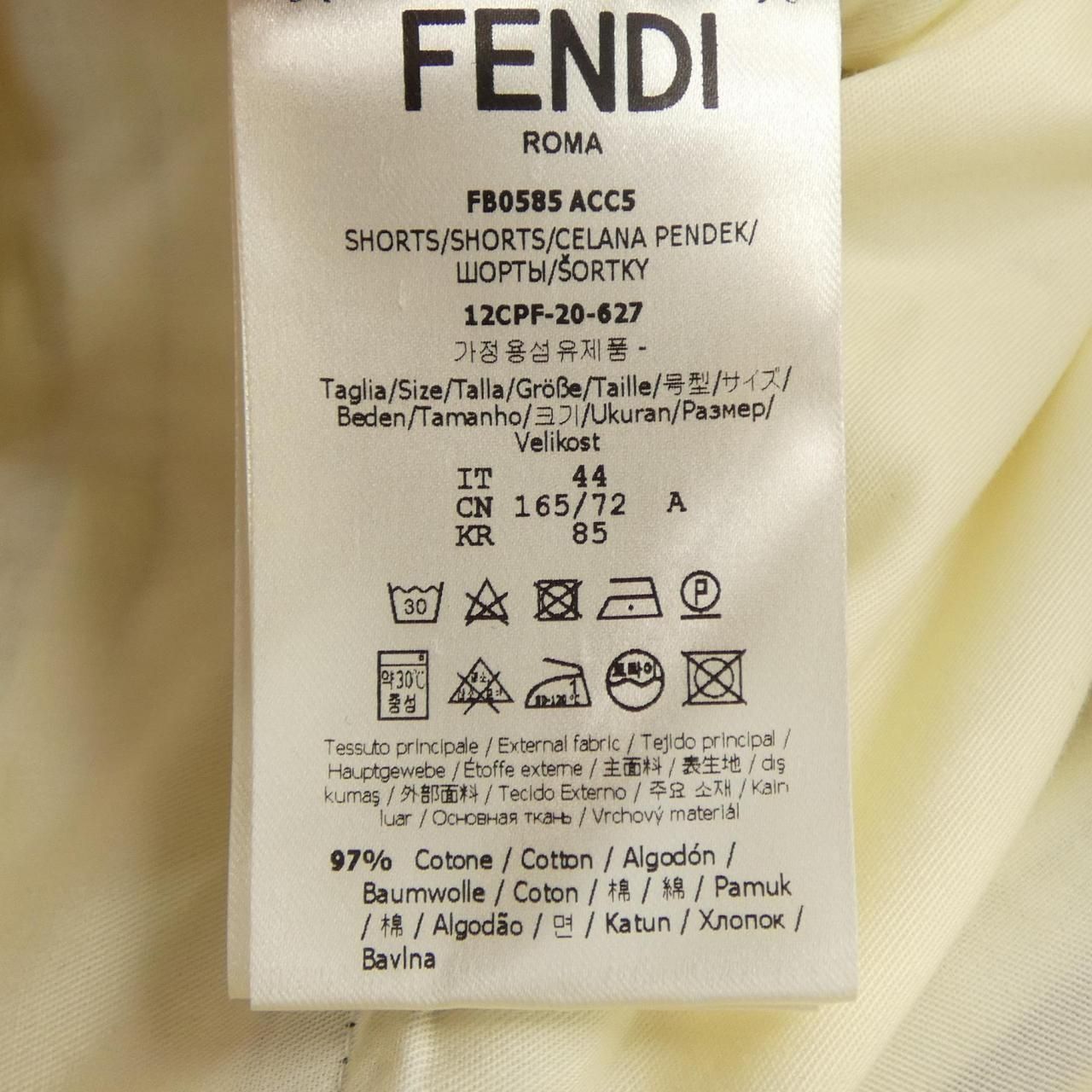 Fendi Shorts Khaki — view 3