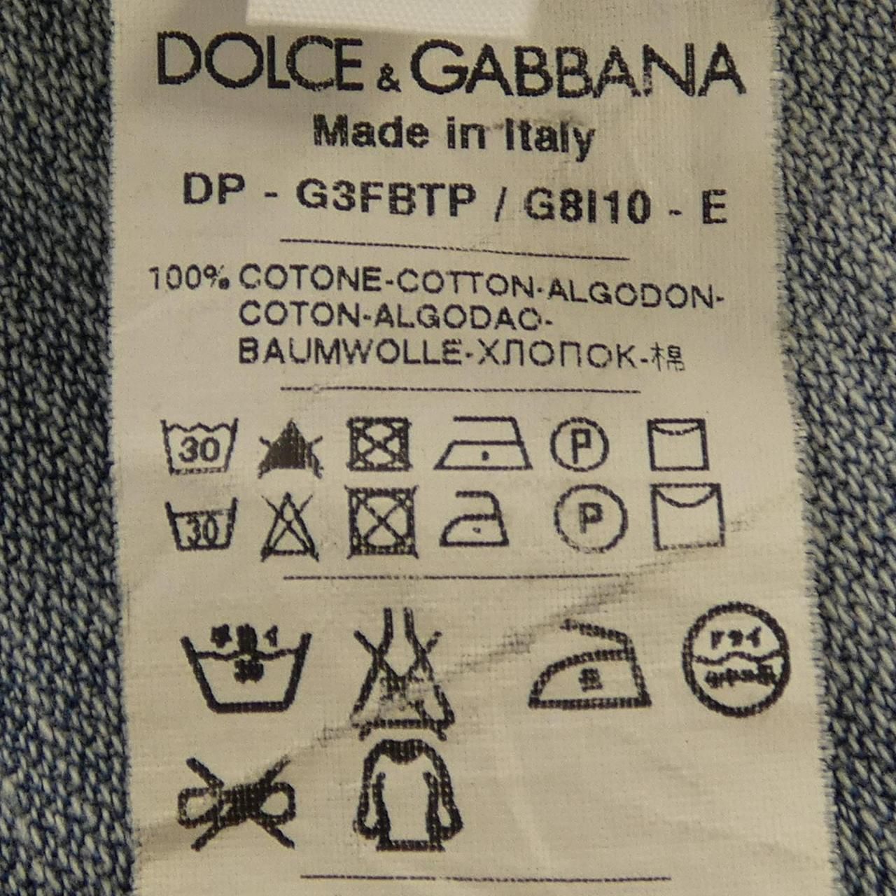 Dolce & Gabbana Jeans — view 3