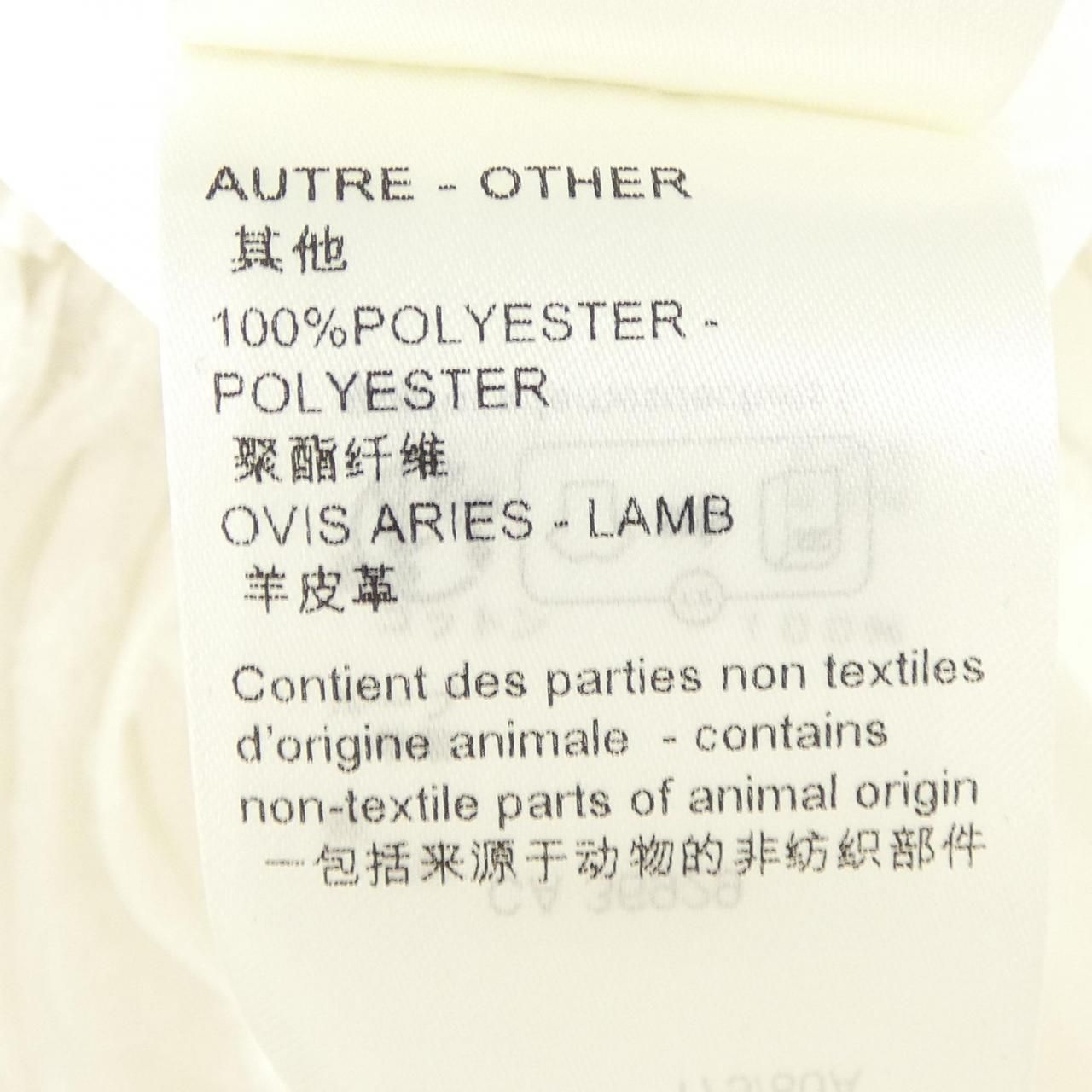 Louis Vuitton Skirt White — view 4