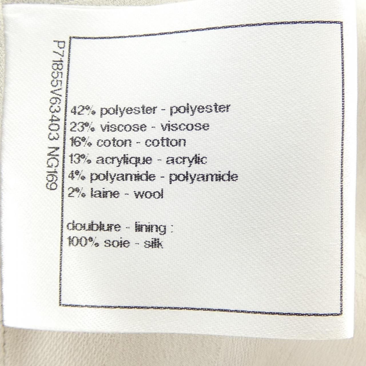 Chanel Jacket White — view 3