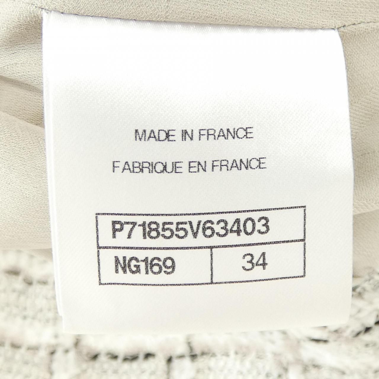 Chanel Jacket White — view 4