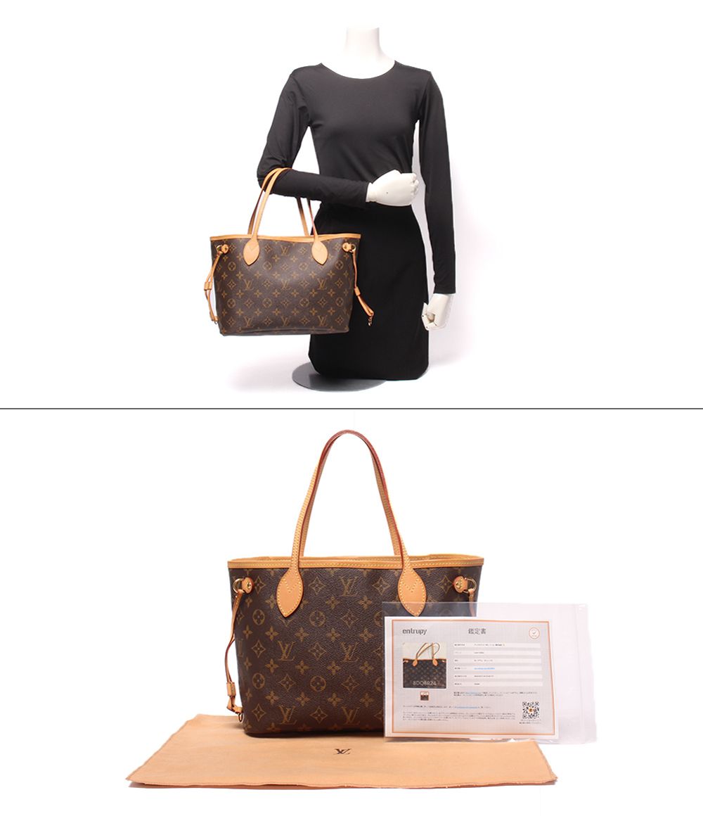 Louis Vuitton Tote Neverfull PM Monogram — view 9