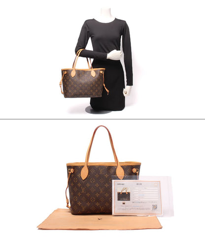 Louis Vuitton Tote Neverfull PM Monogram — view 9