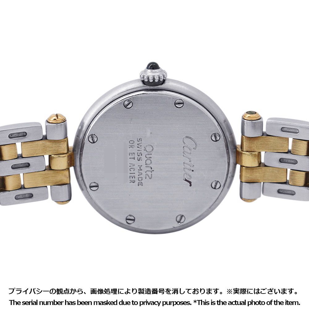 Cartier Panthere Vendome SM 2 Row Watch Ivory Dial Quartz — view 3