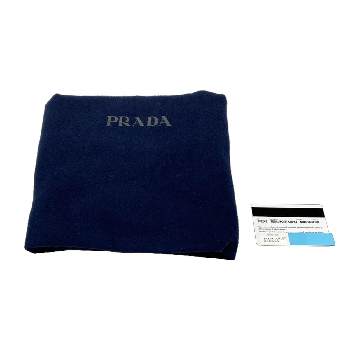 Prada Backpack Dark Green Black Multi — view 8