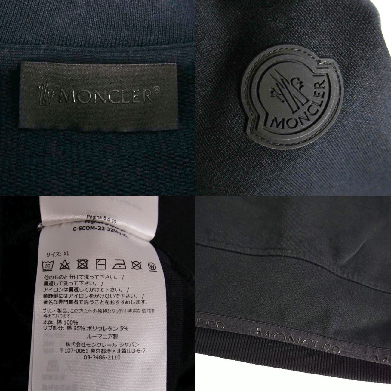 Moncler Sweatshirt Long Sleeves — view 5