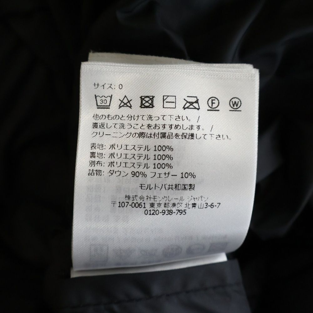 Moncler Esnaie Zip Up Jacket Black — view 8