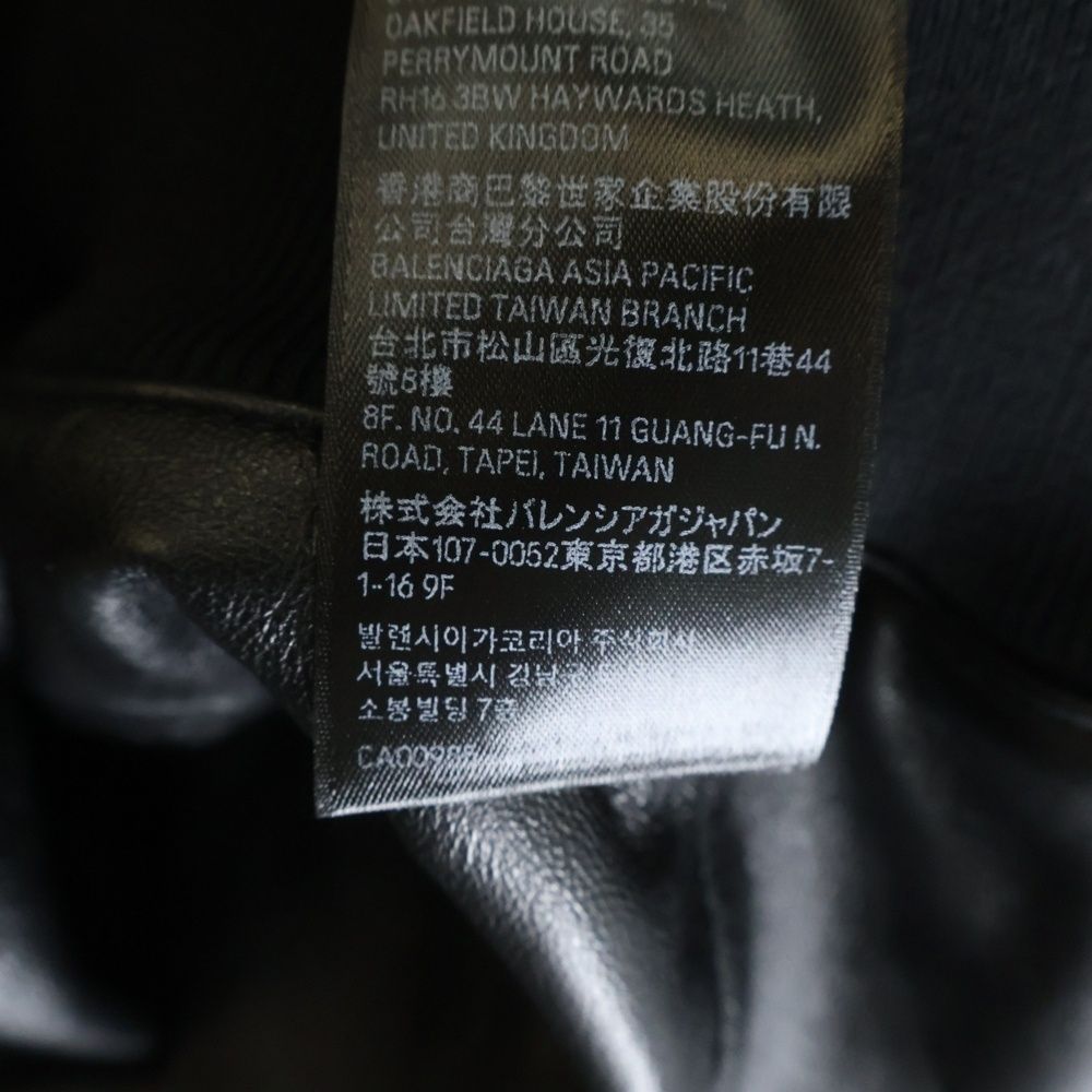 Balenciaga Golf Smooth Grainy Leather Jacket Black — view 7
