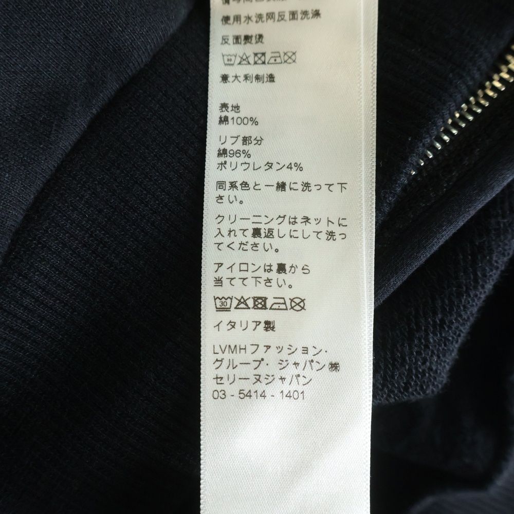 Celine Hoodie Logo Print Zip Up Black — view 8