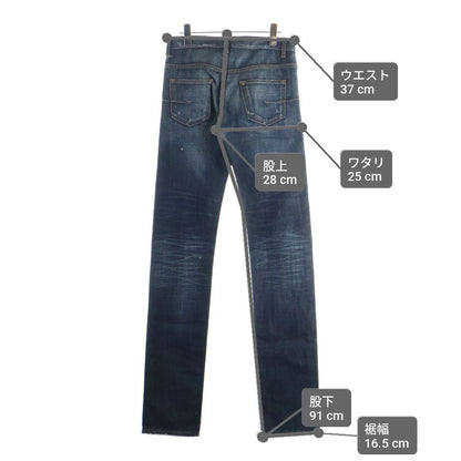 Dior Homme Jake Eddie Era 28 Vintage Wash Denim Pants — view 9