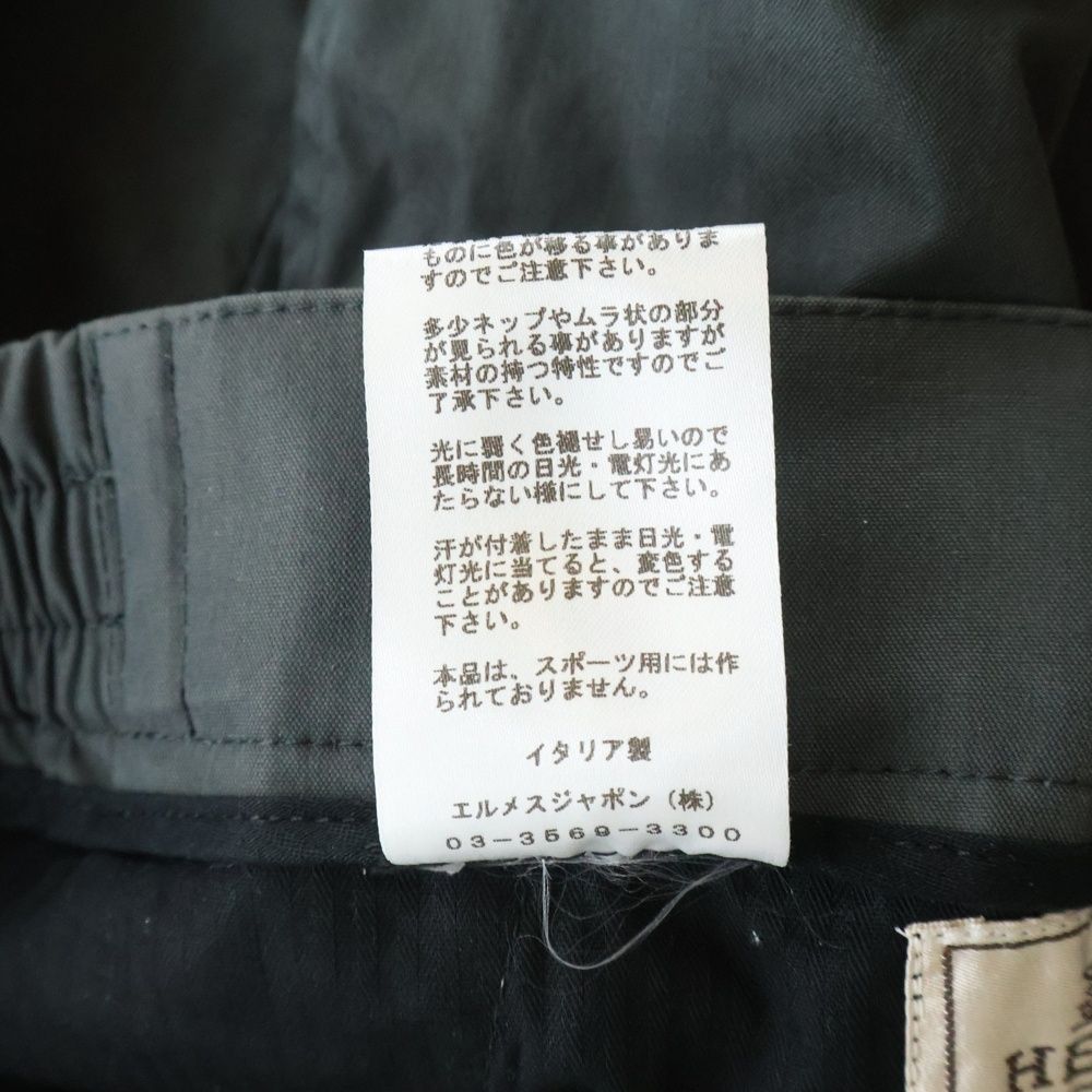 Hermes Poly Nylon Easy Wide Pants Gray — view 8
