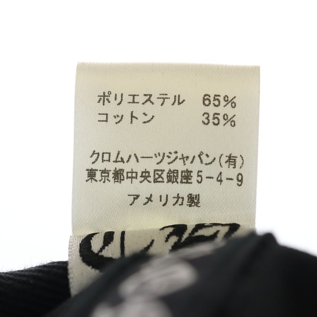 Chrome Hearts CH Hat CH Logo Embroidered Baseball Cap Black Silver — view 8