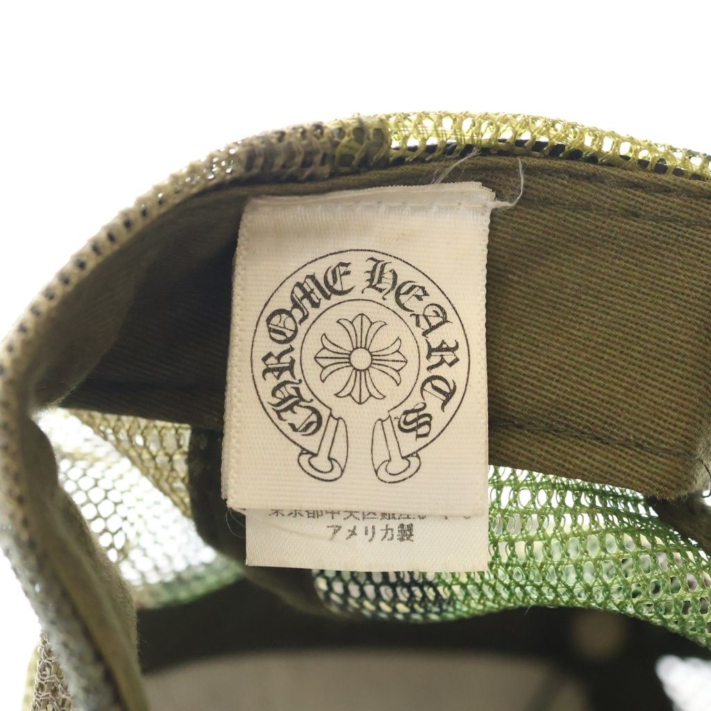 Chrome Hearts Trucker Cap CH Camouflage Mesh Hat with Patch Cross Ball — view 8