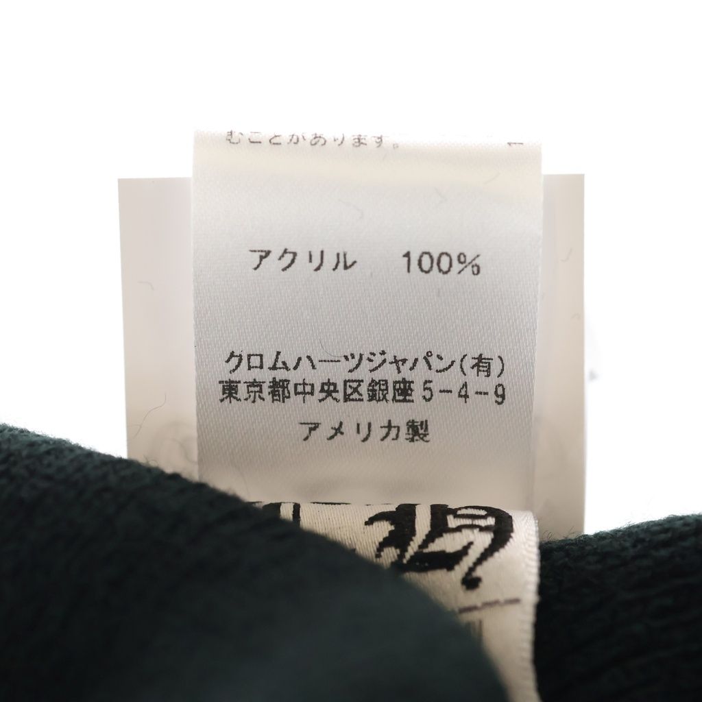 Chrome Hearts Wool Watch Cap CH Embroidery B-d Knit Cap Hat Black — view 8