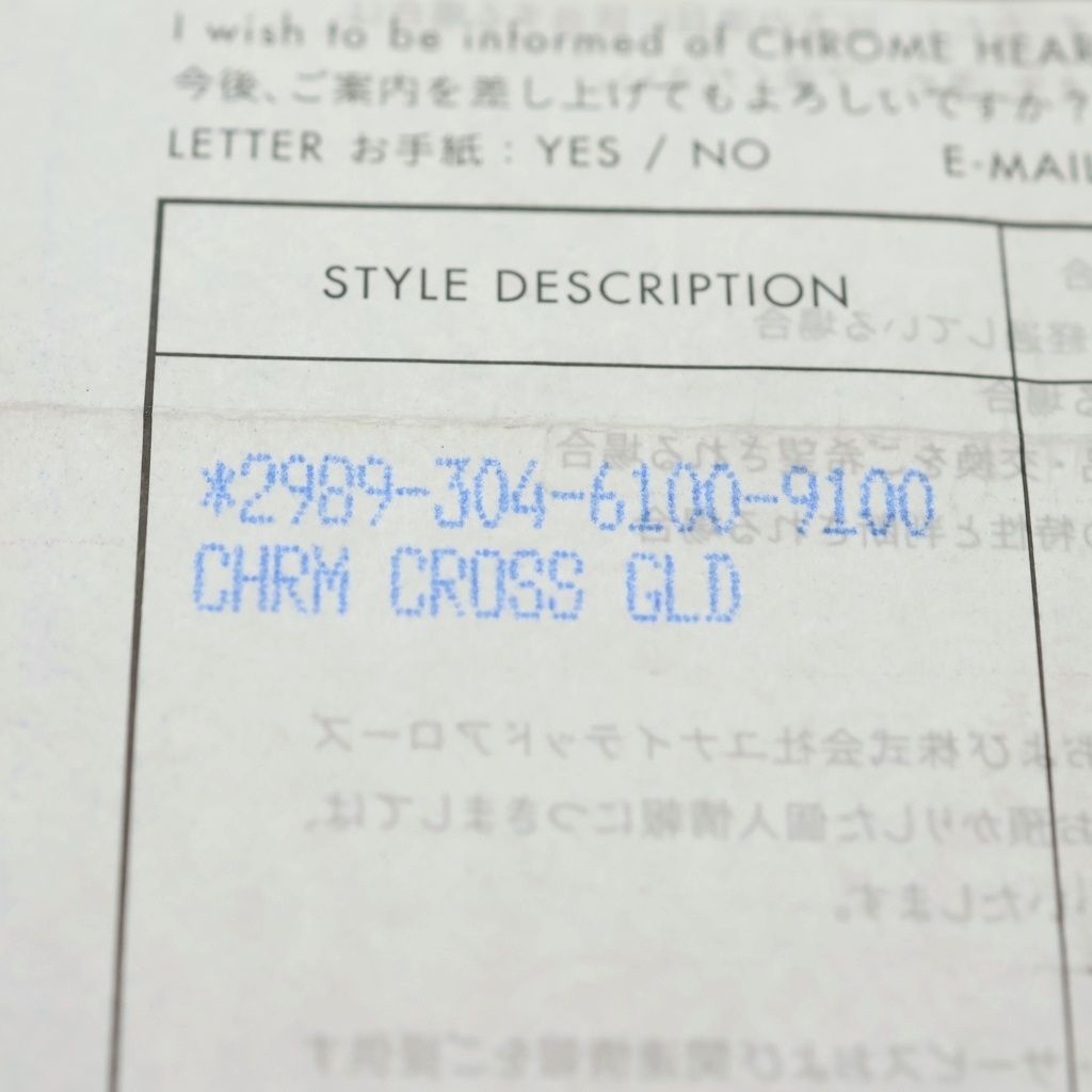 Chrome Hearts 22k Mapple Thorpe Charm Gold Necklace Top — view 6