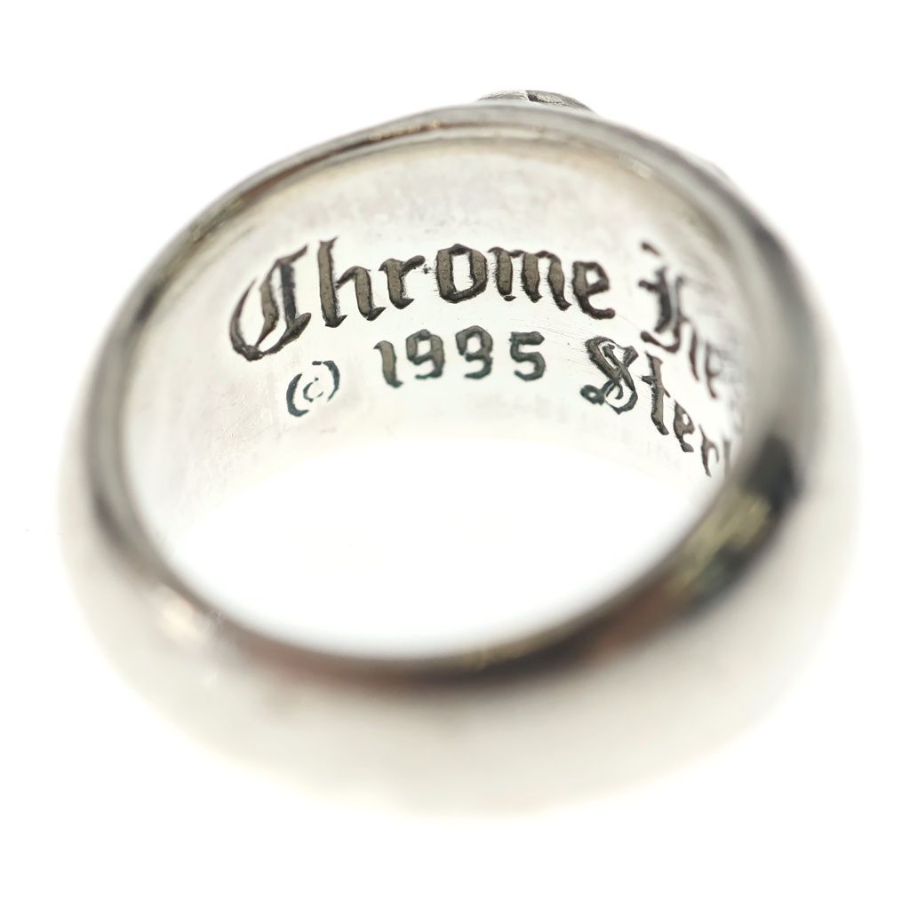 Chrome Heart in Band Silver Ring — view 5
